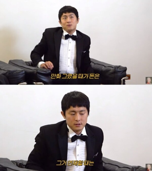 유튜브 채널 '공부왕찐천재 홍진경'