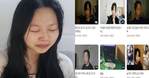 온라인커뮤니티