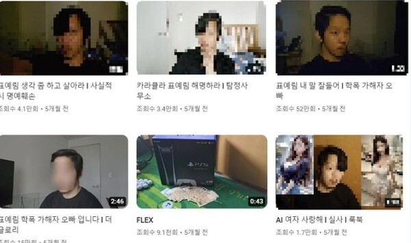 온라인커뮤니티