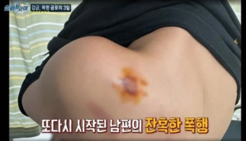 MBC '실화탐사대'