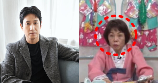 "왜 수갑 찬게 보이니?"과거 이선균 마약 예상했던 무당이 밝힌 이선균의 사주에 소름