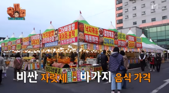 유튜브 '축지법'