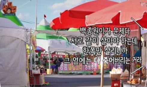 유튜브 '축지법'