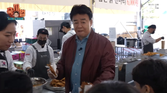 유튜브 '축지법'