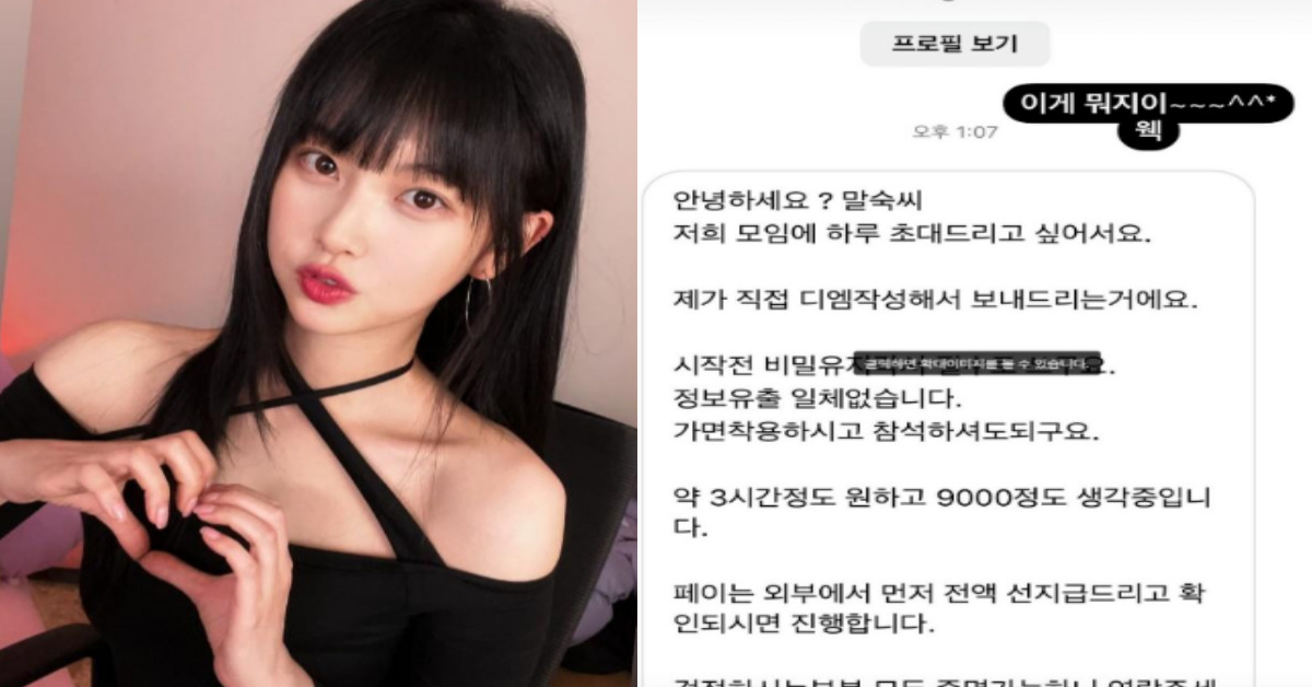 고말숙 인스타그램