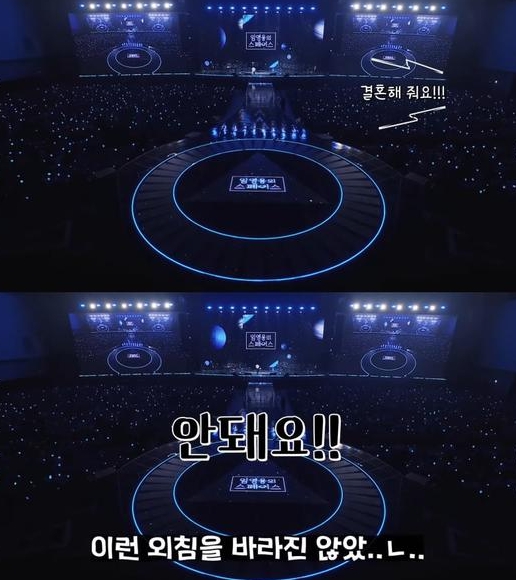 유튜브 채널 '임영웅' 캡처