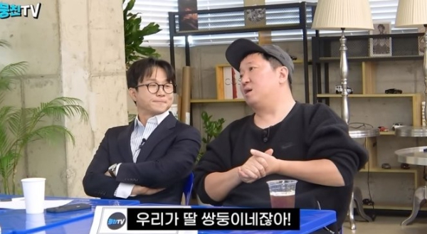 유튜브 채널 '뭉친TV' 캡처