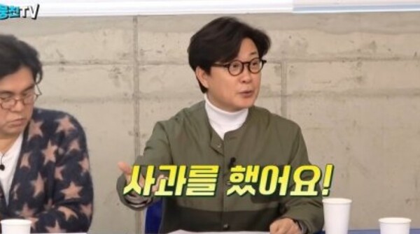 유튜브 채널 '뭉친TV' 캡처