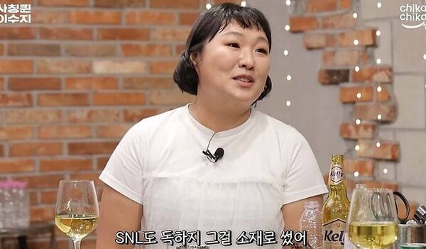 웹 예능 '사칭퀸'