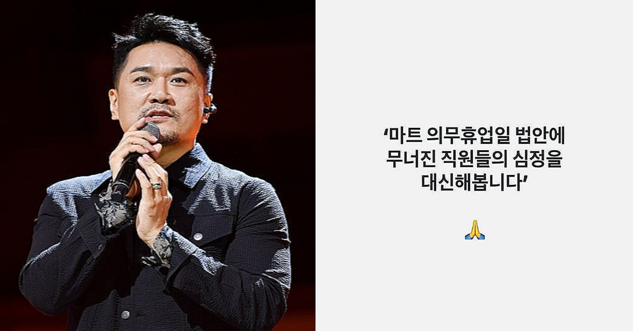 “노동자 무너진다” JK김동욱, 유통 규제 우려…이재명 정부 정치권 겨냥
