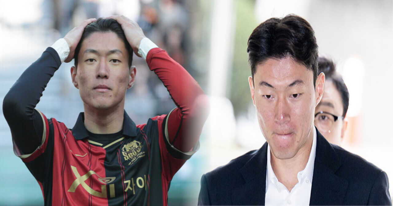 황의조 항소심 징역 4년, 눈물 최후진술