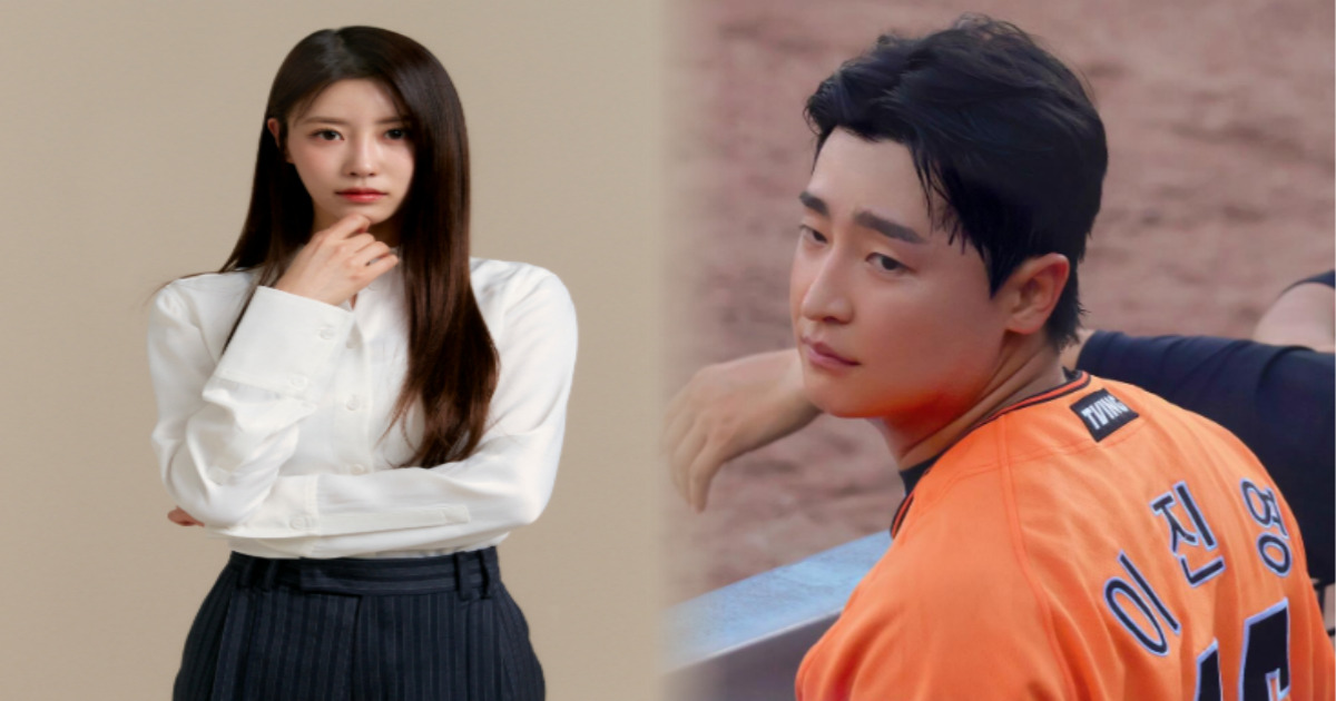 이진영, 이미주 열애설 부인! '조명' 루머에 소속사 공식 해명