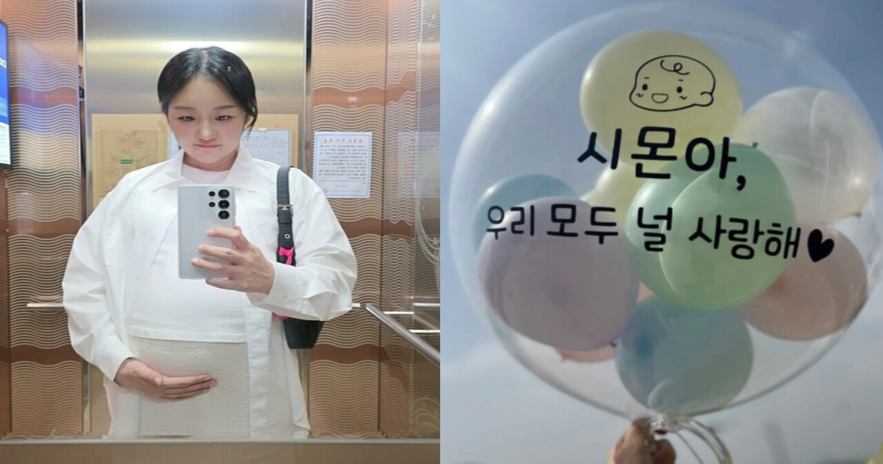 박보미, 아들 향한 SNS 그리움 토로