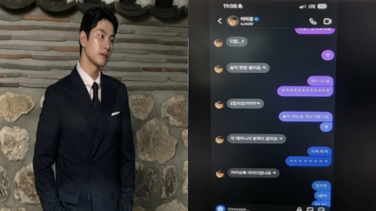 AI 조작 폭로 사과, 이이경 측 "노코멘트"