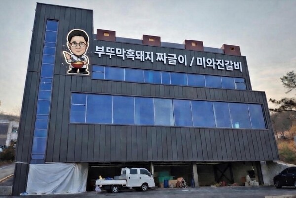 온라인커뮤니티