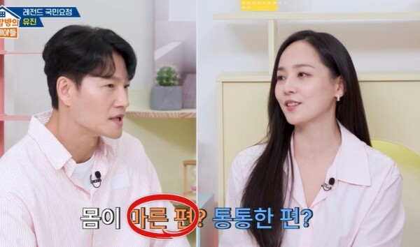 KBS 2TV 예능 프로그램 '옥탑방의 문제아들'