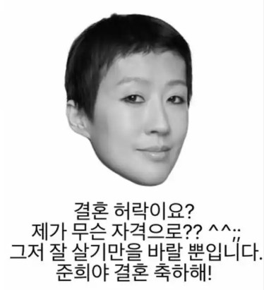 홍진경 인스타그램