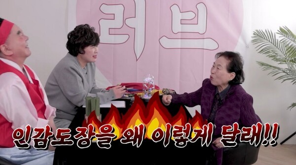 유튜브의 '영구TV' 채널