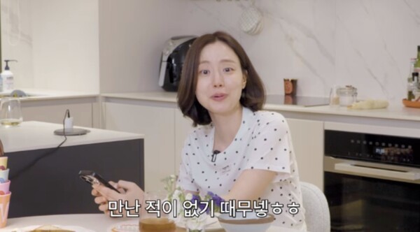 유튜브 채널 '문채원'