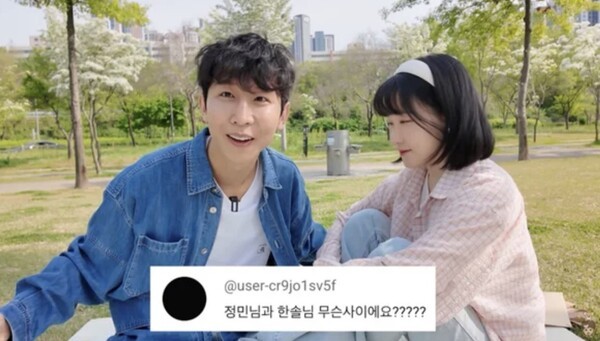 유튜브 채널 '원샷한솔OneshotHansol'