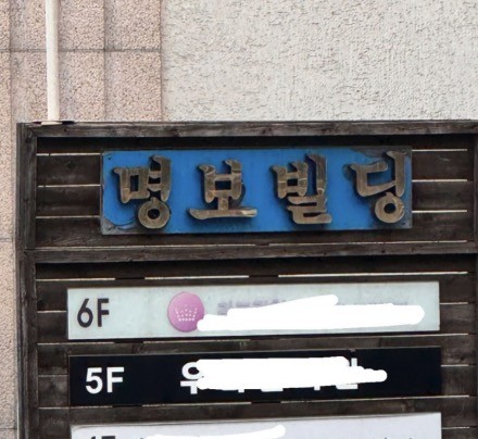 박성광 인스타그램 